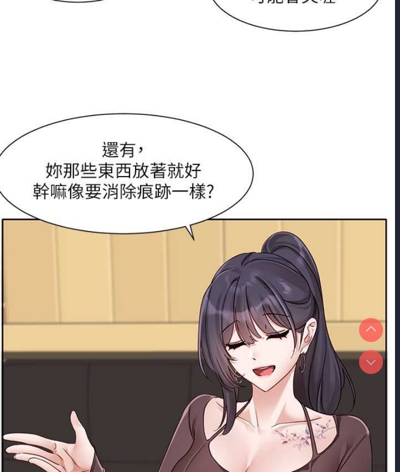 社团学姐