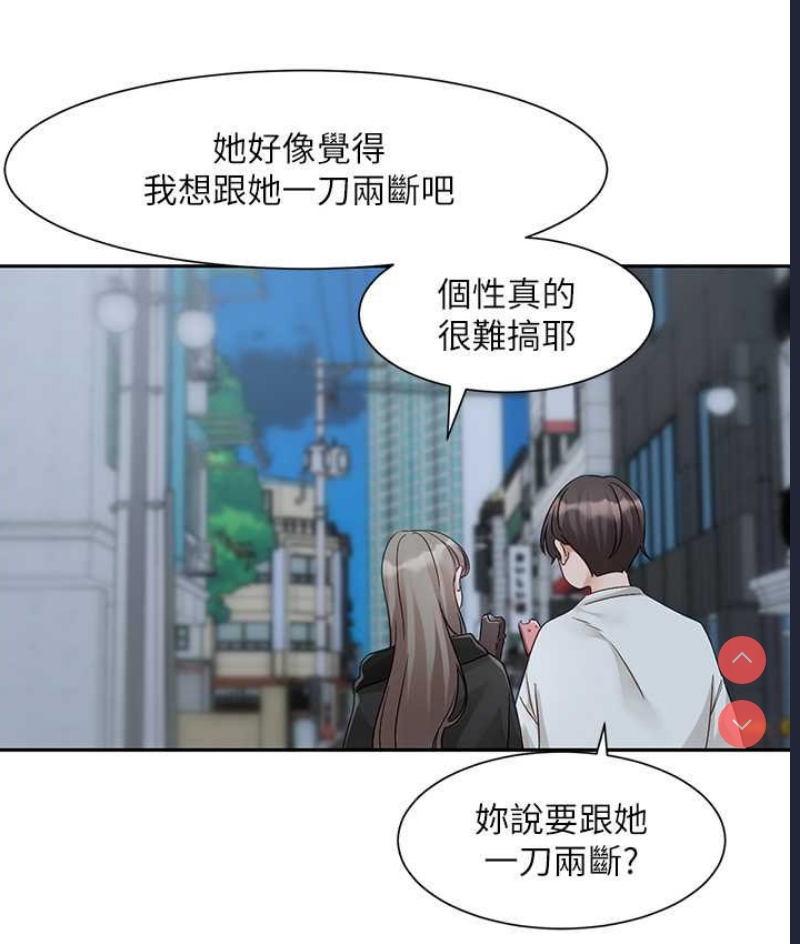 社团学姐