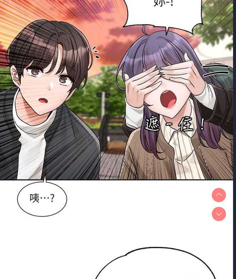 社团学姐
