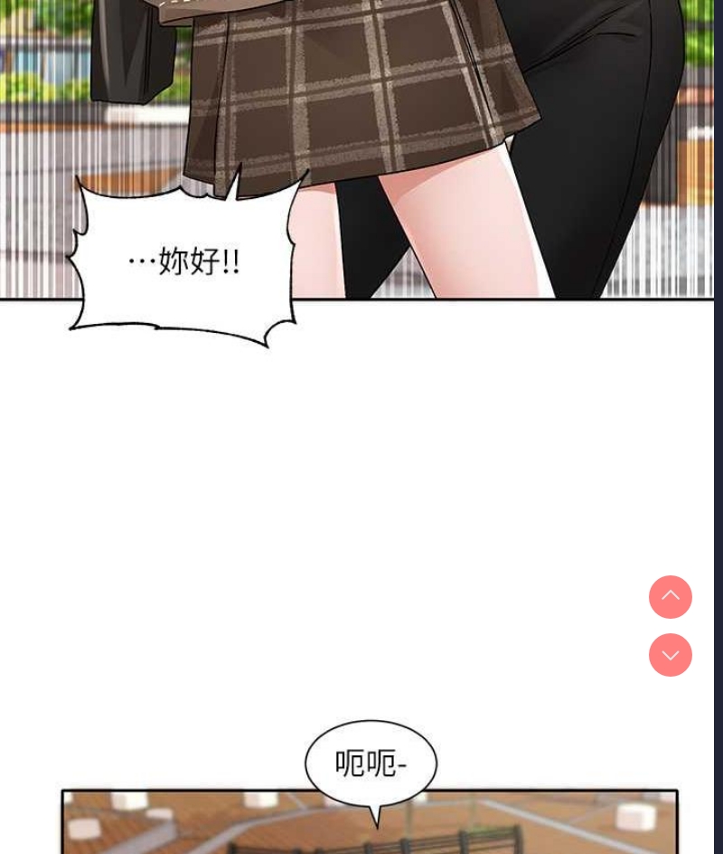 社团学姐