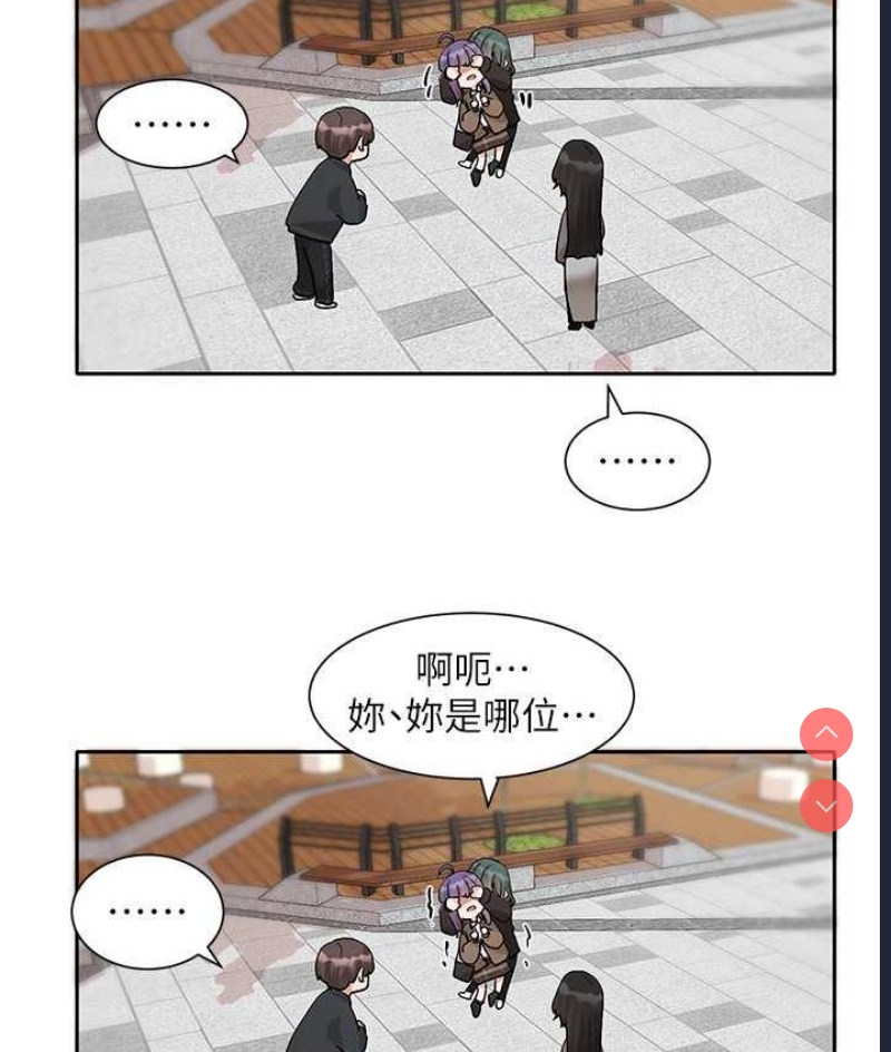 社团学姐