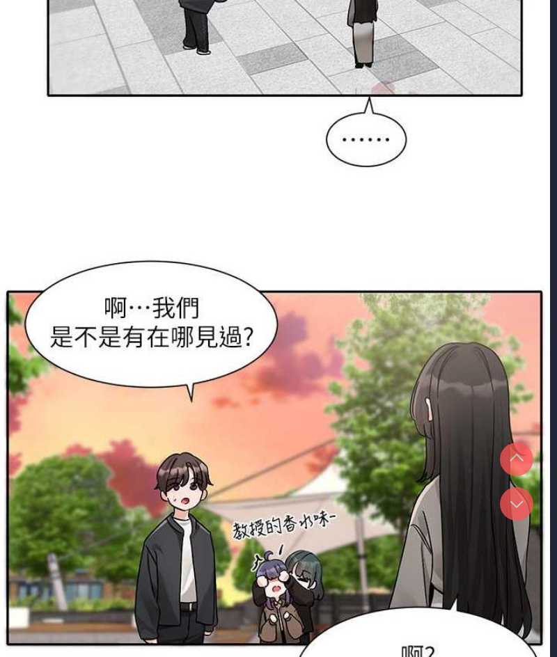 社团学姐