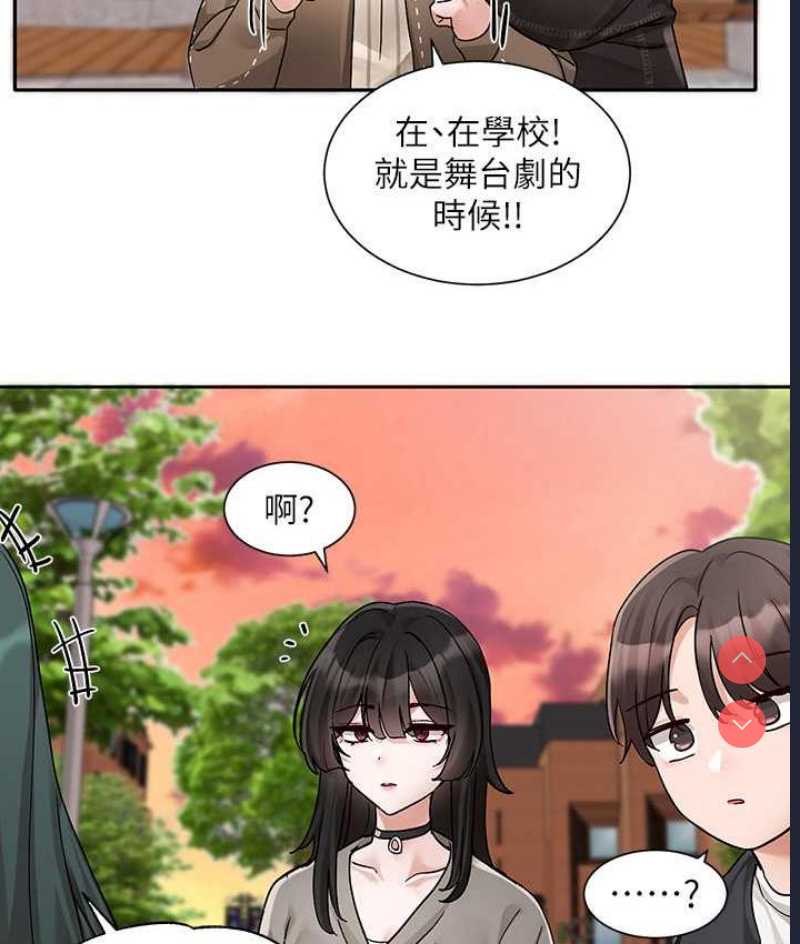 社团学姐