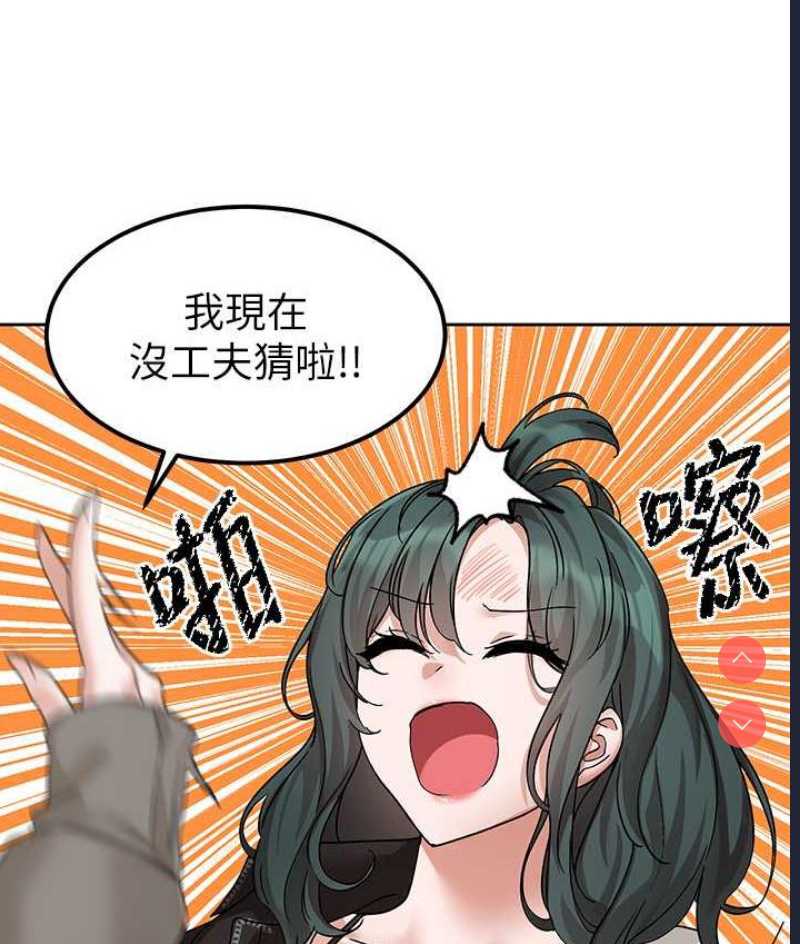 社团学姐