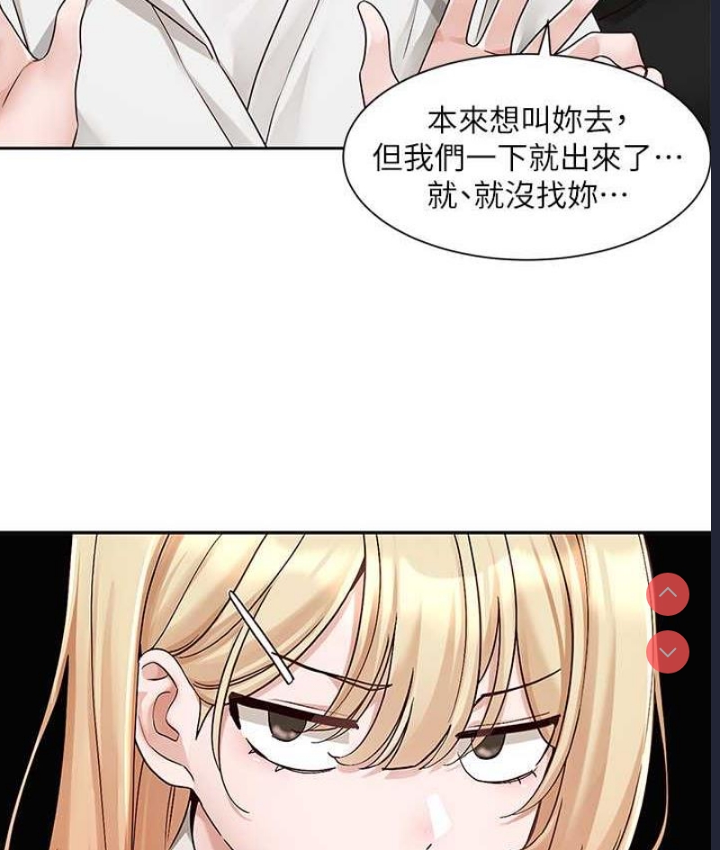 社团学姐
