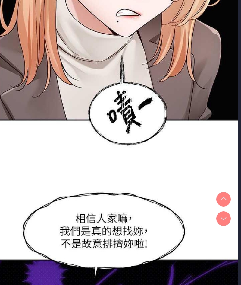 社团学姐