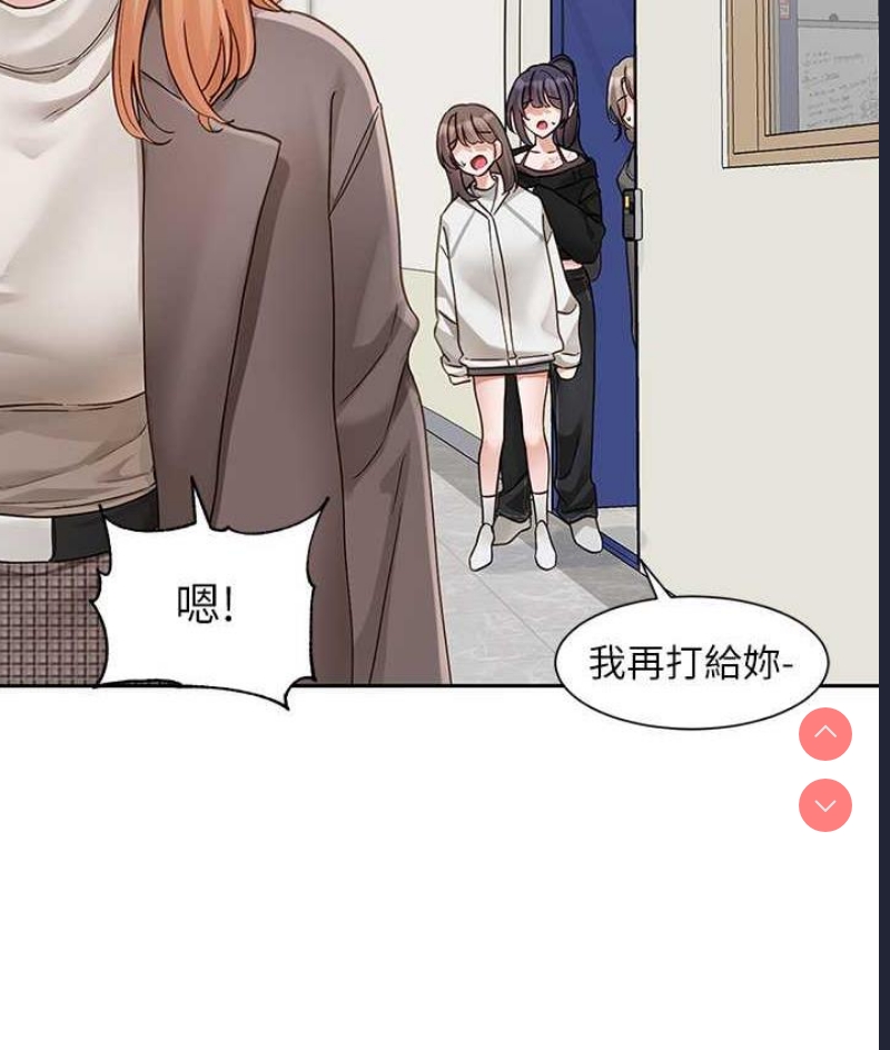 社团学姐