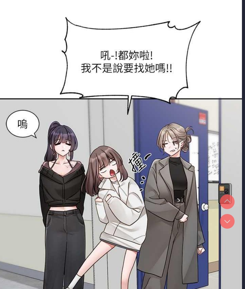 社团学姐
