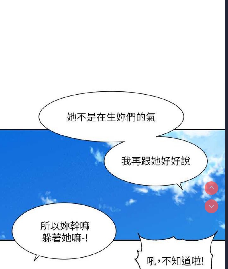 社团学姐
