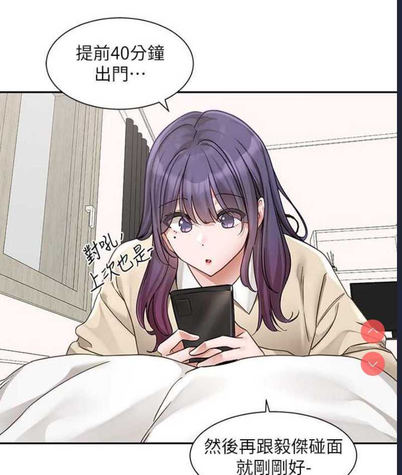 社团学姐