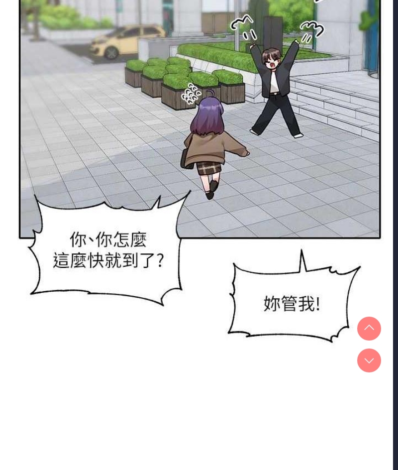 社团学姐