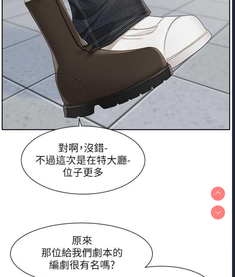 社团学姐