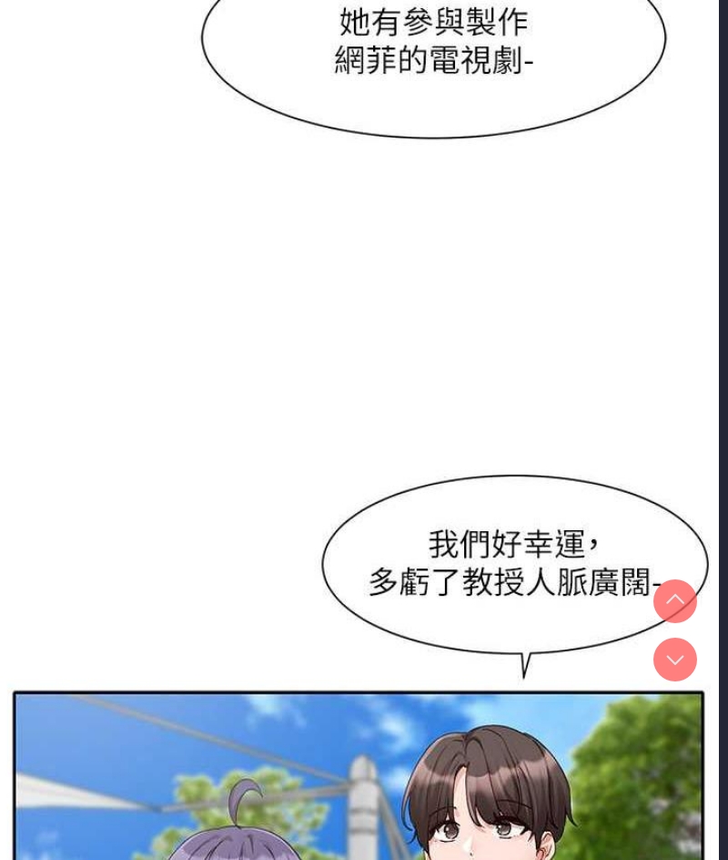 社团学姐