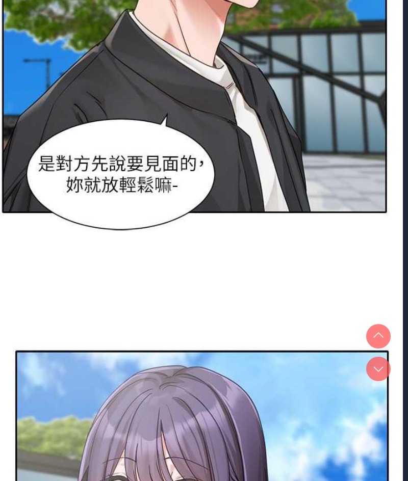 社团学姐