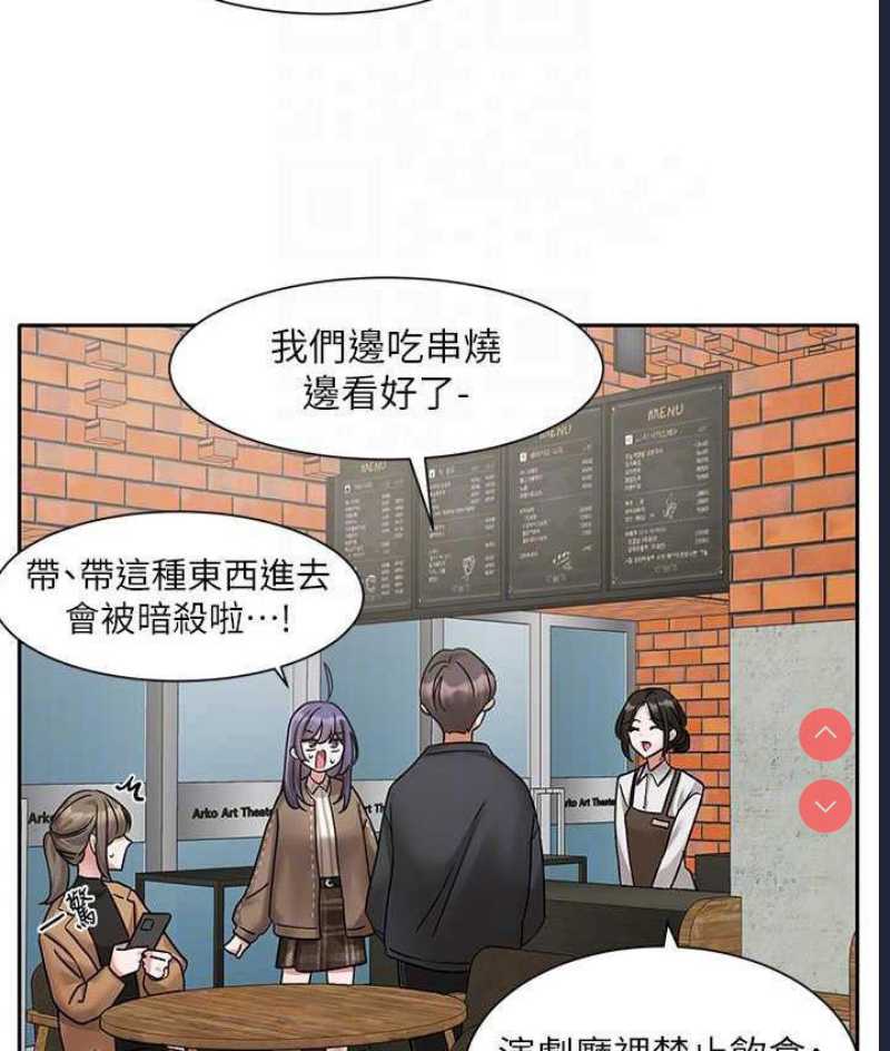 社团学姐