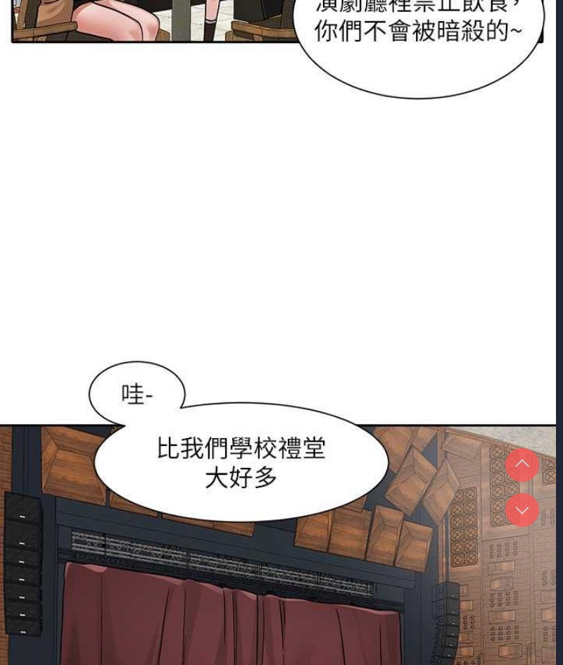 社团学姐