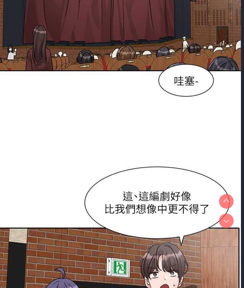 社团学姐