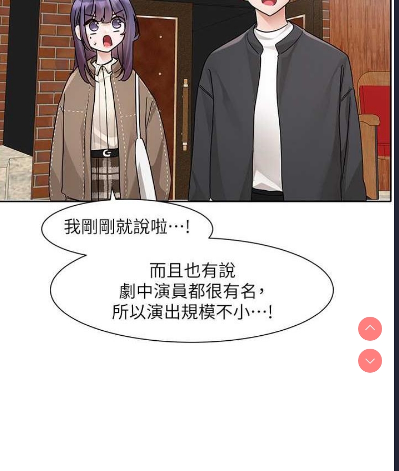 社团学姐