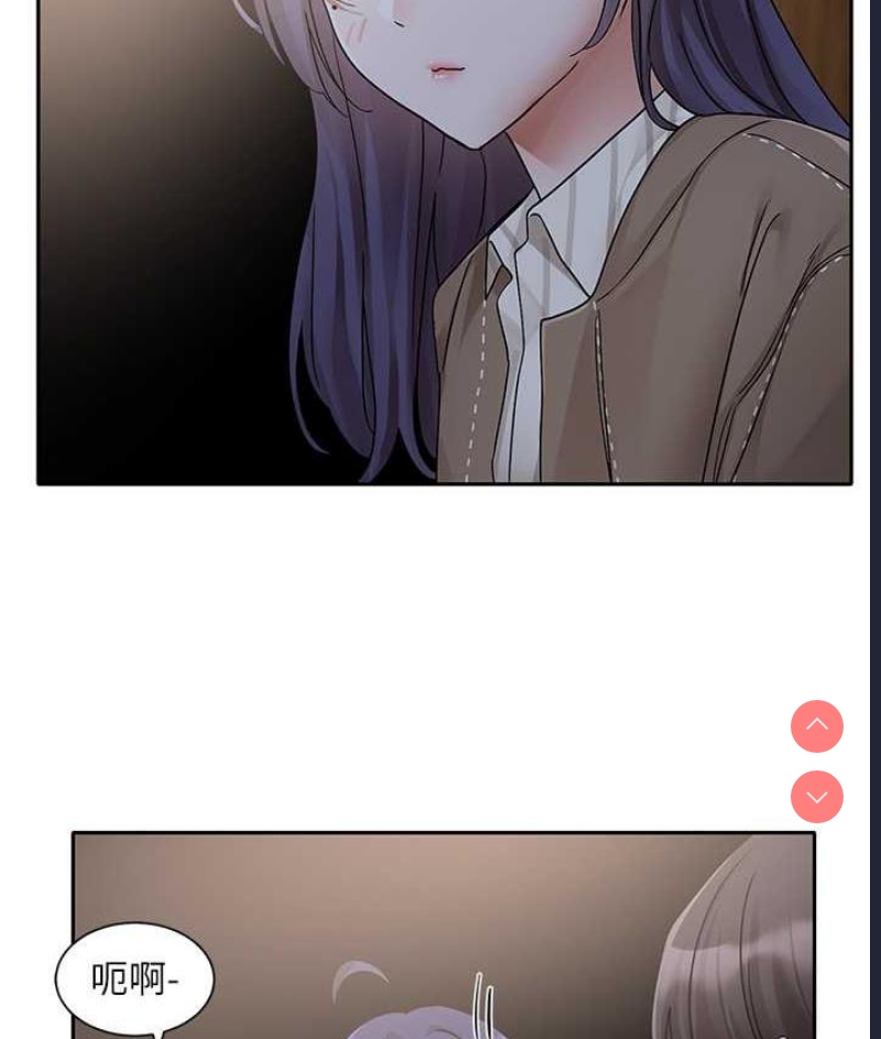 社团学姐