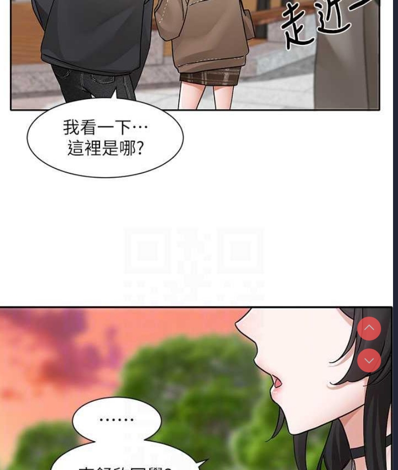 社团学姐