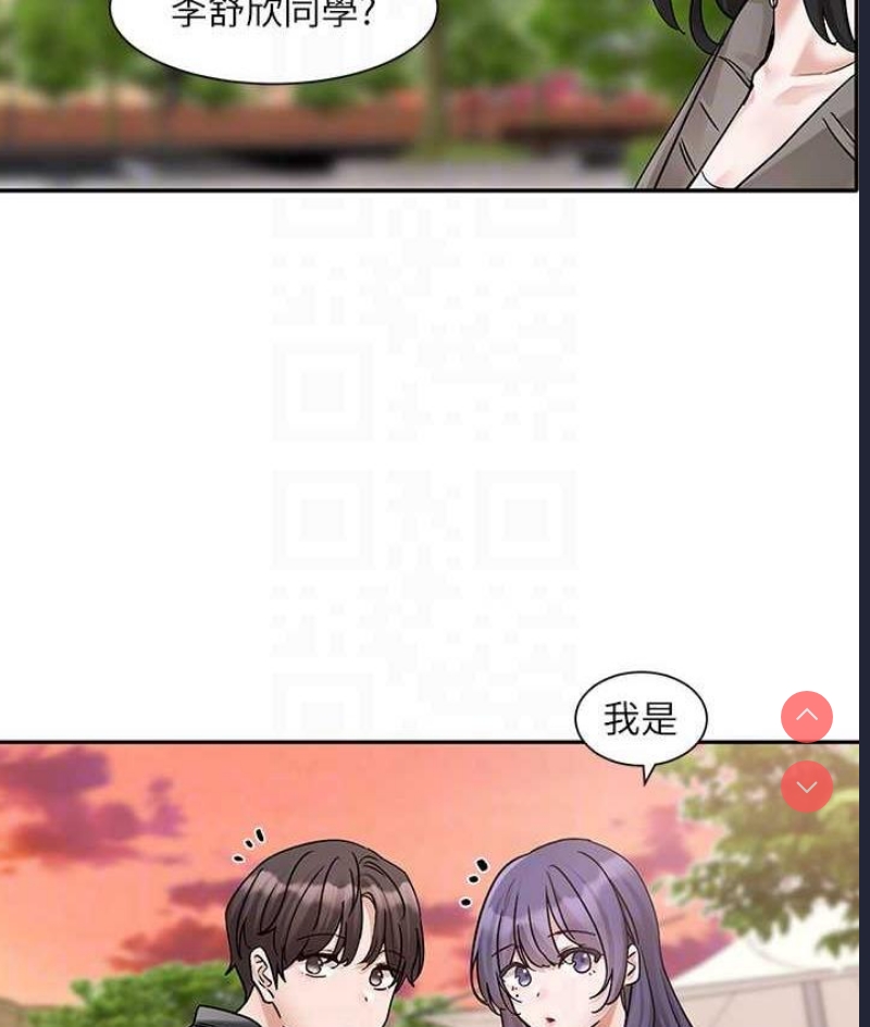 社团学姐