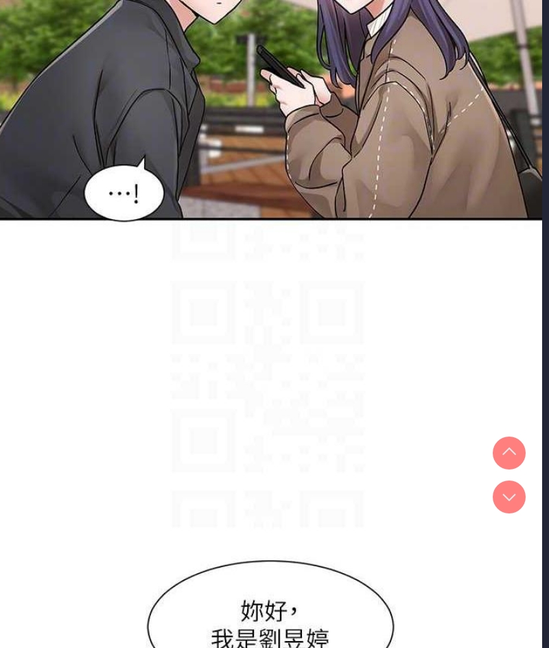 社团学姐