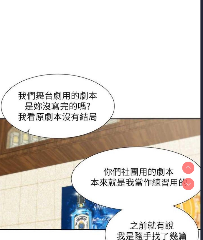 社团学姐
