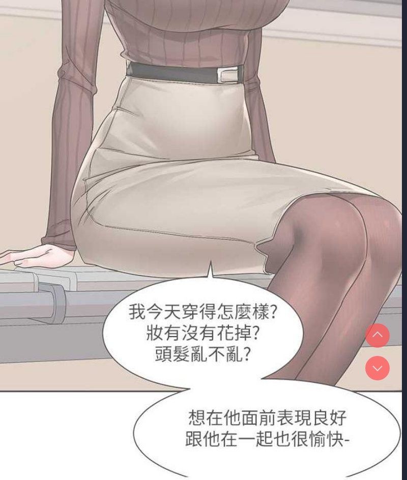 社团学姐