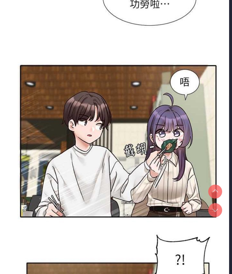 社团学姐