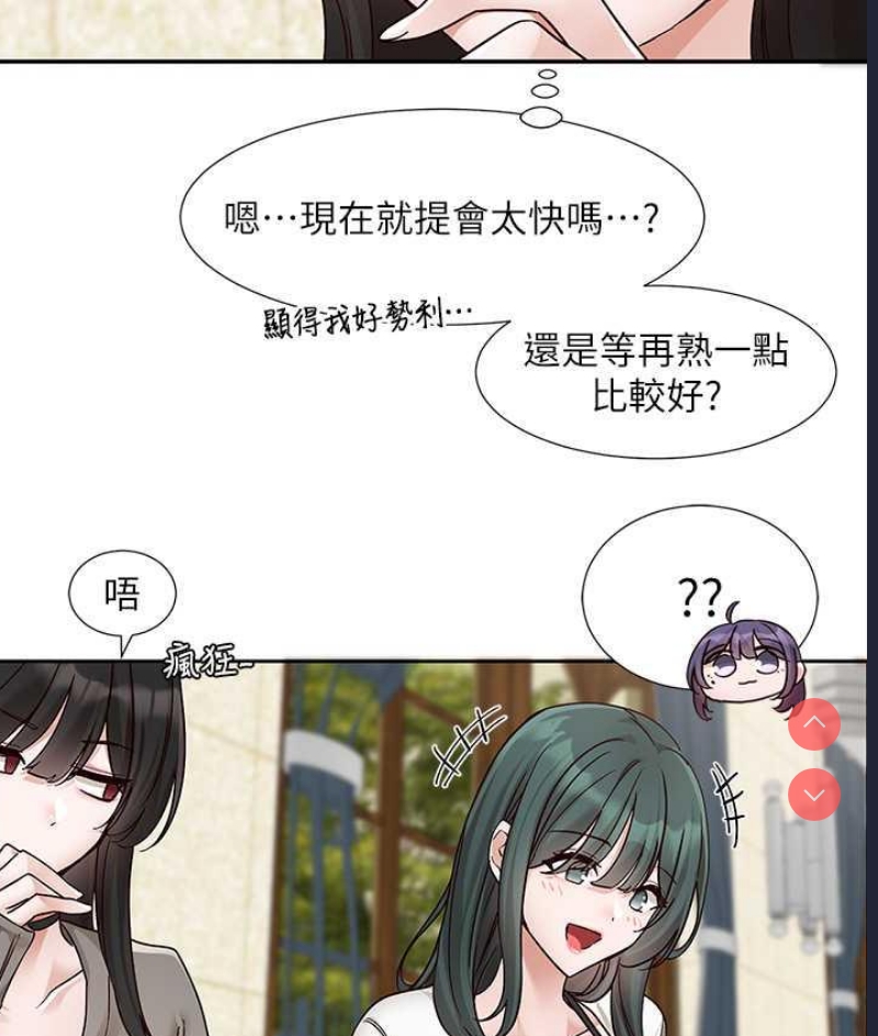 社团学姐