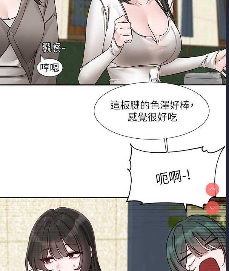 社团学姐