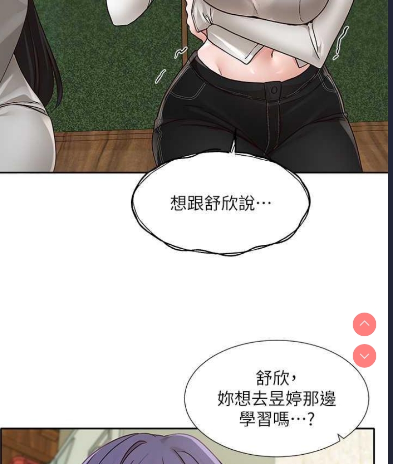 社团学姐