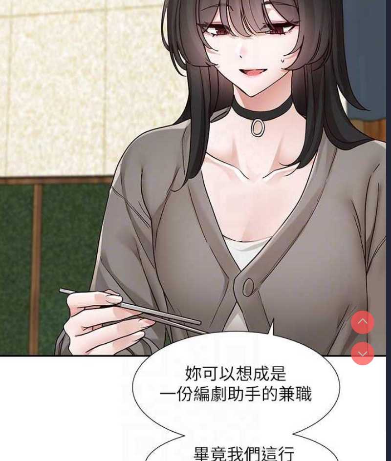 社团学姐