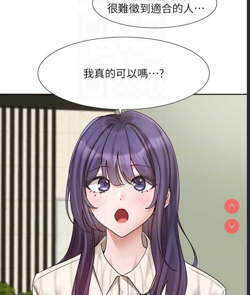 社团学姐