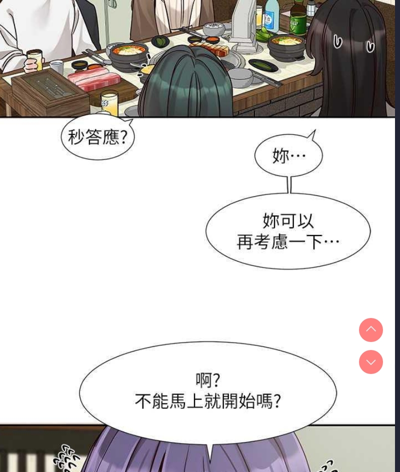 社团学姐