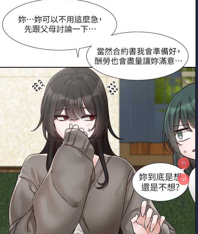 社团学姐