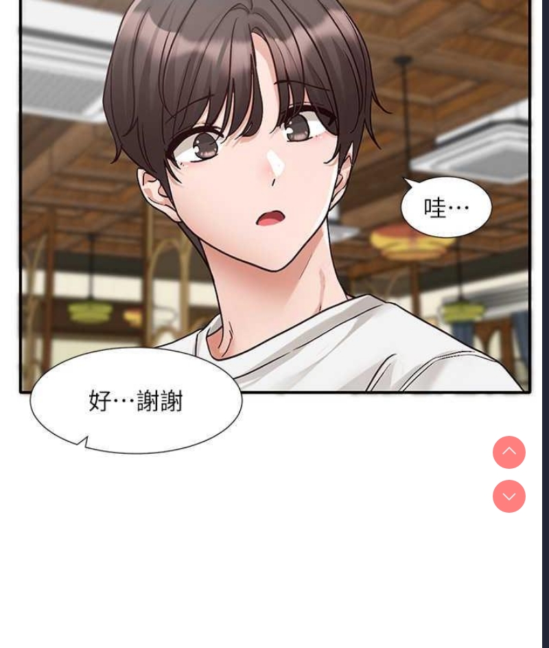 社团学姐