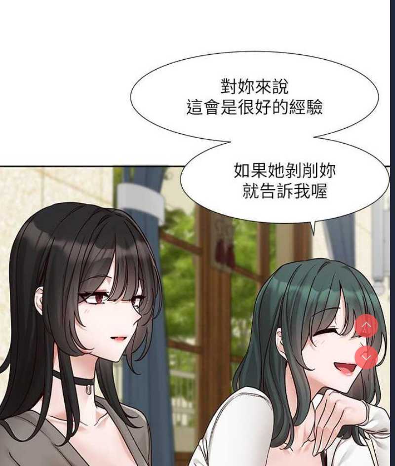 社团学姐
