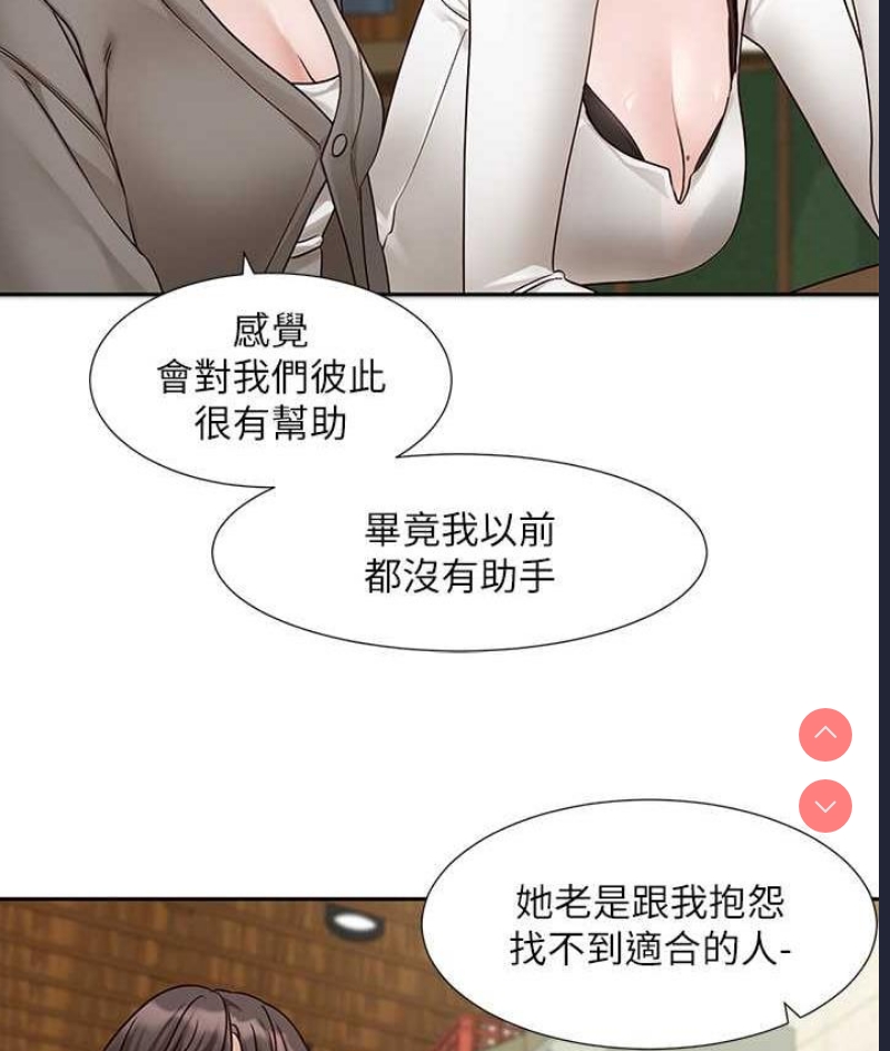 社团学姐