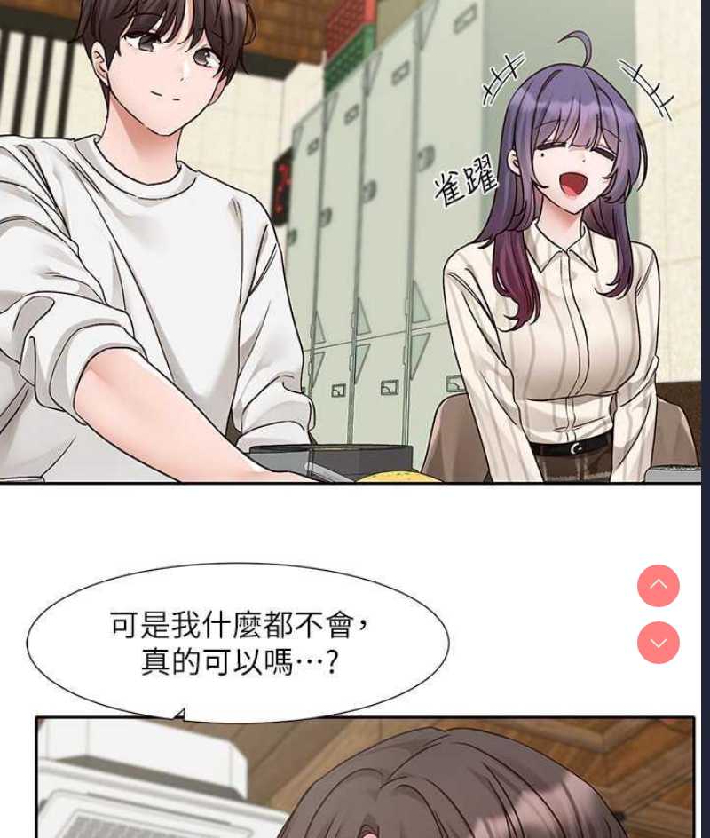 社团学姐