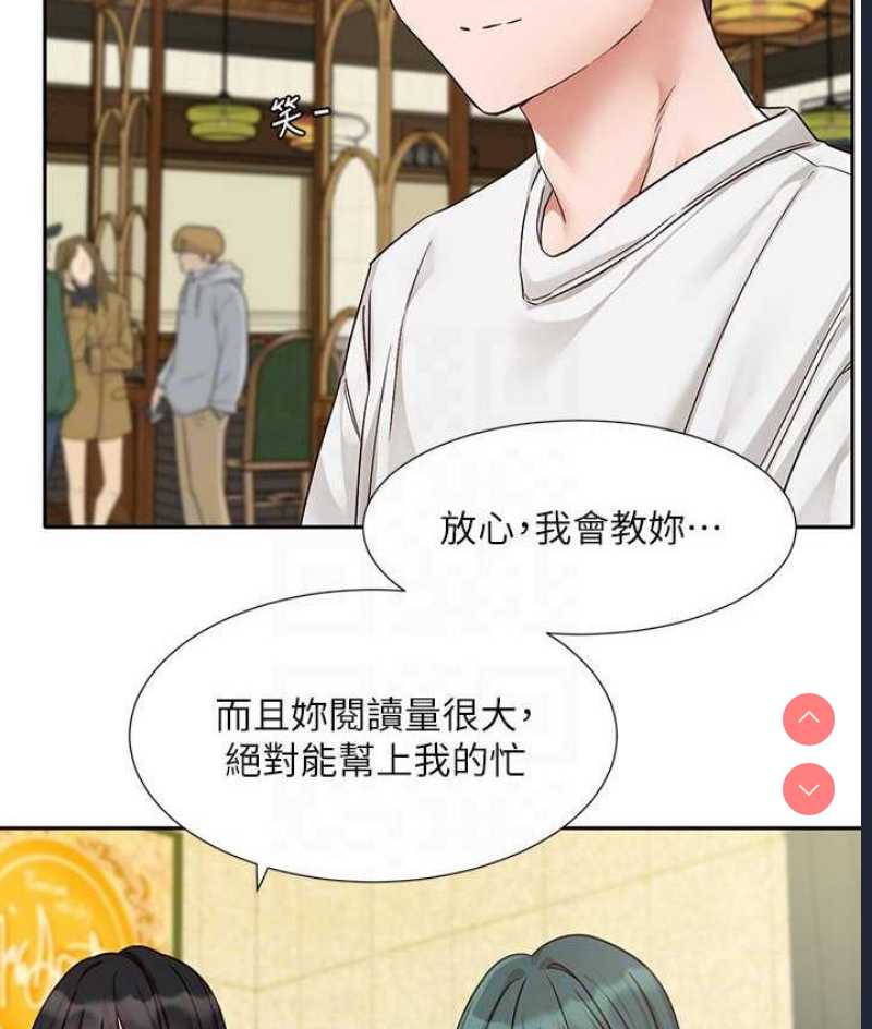 社团学姐