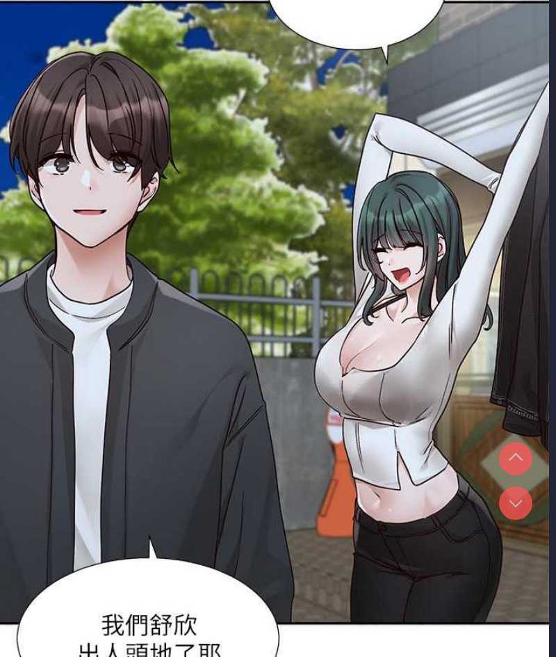社团学姐