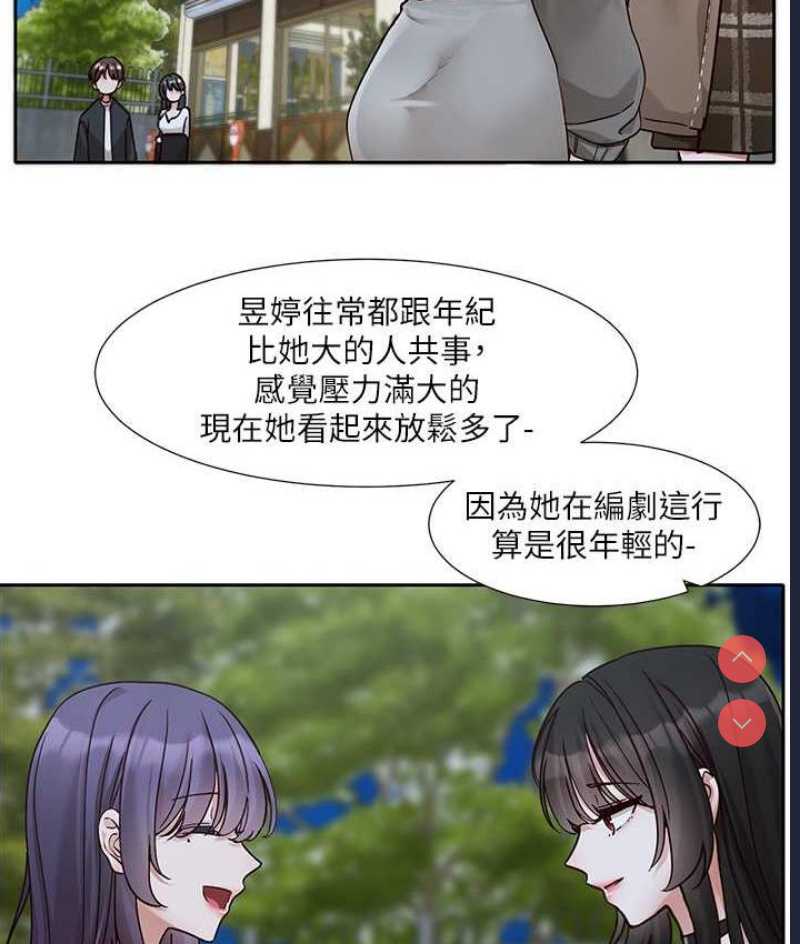社团学姐