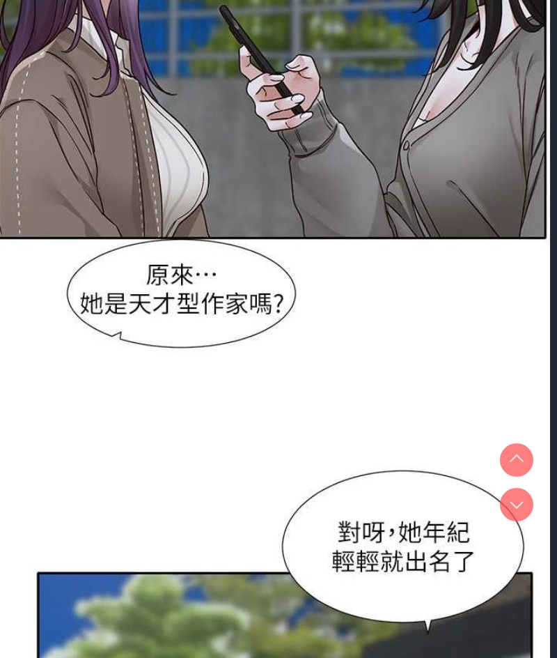 社团学姐