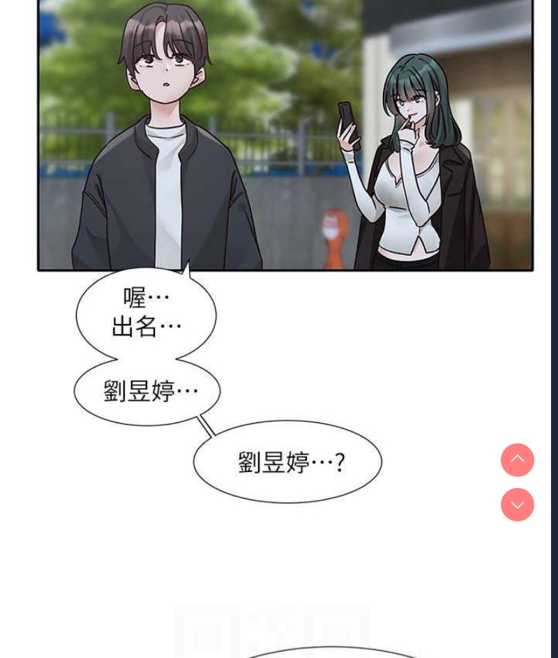 社团学姐
