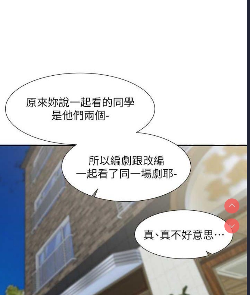 社团学姐