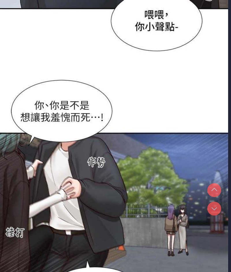 社团学姐
