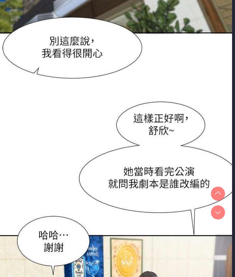 社团学姐