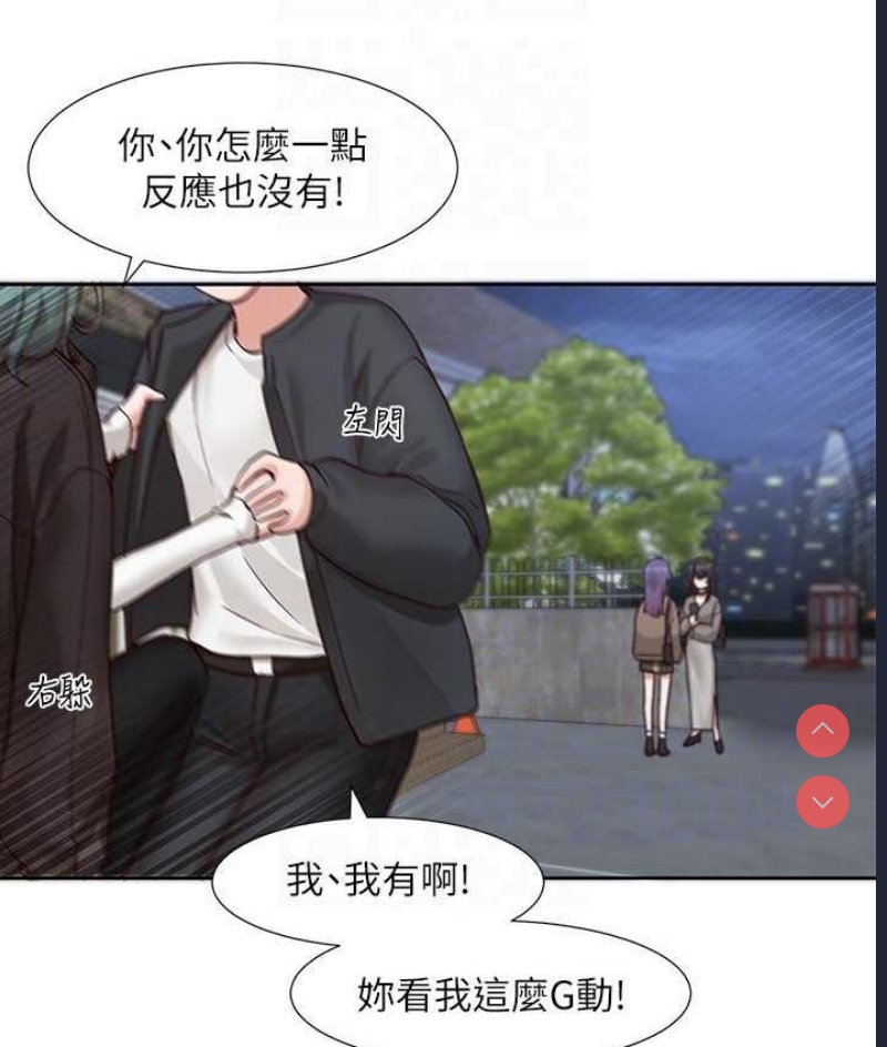 社团学姐