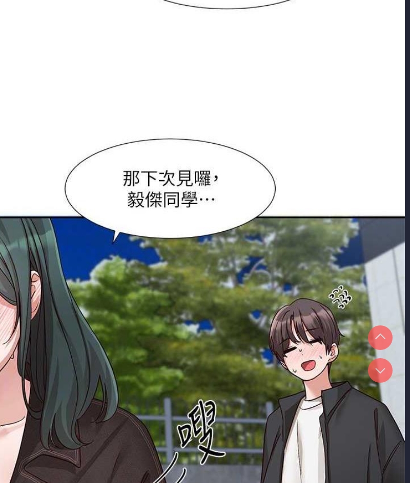 社团学姐